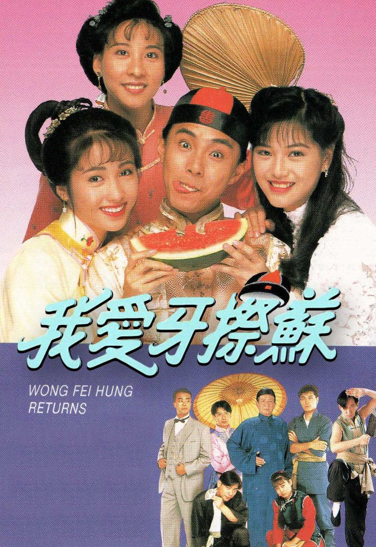 我爱牙擦苏(普通话)